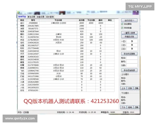加拿大28游戏规则与技巧解析 玩转数字博彩的秘诀与策略 加拿大28游戏规则与技巧解析 玩转数字博彩的秘诀与策略
